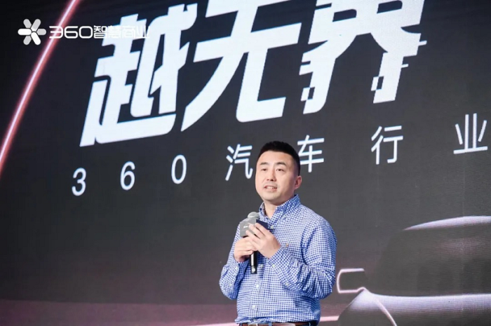 新闻稿：多维发力探索全新可能 360汽车行业沙龙及颁奖典礼在广州举行433.png