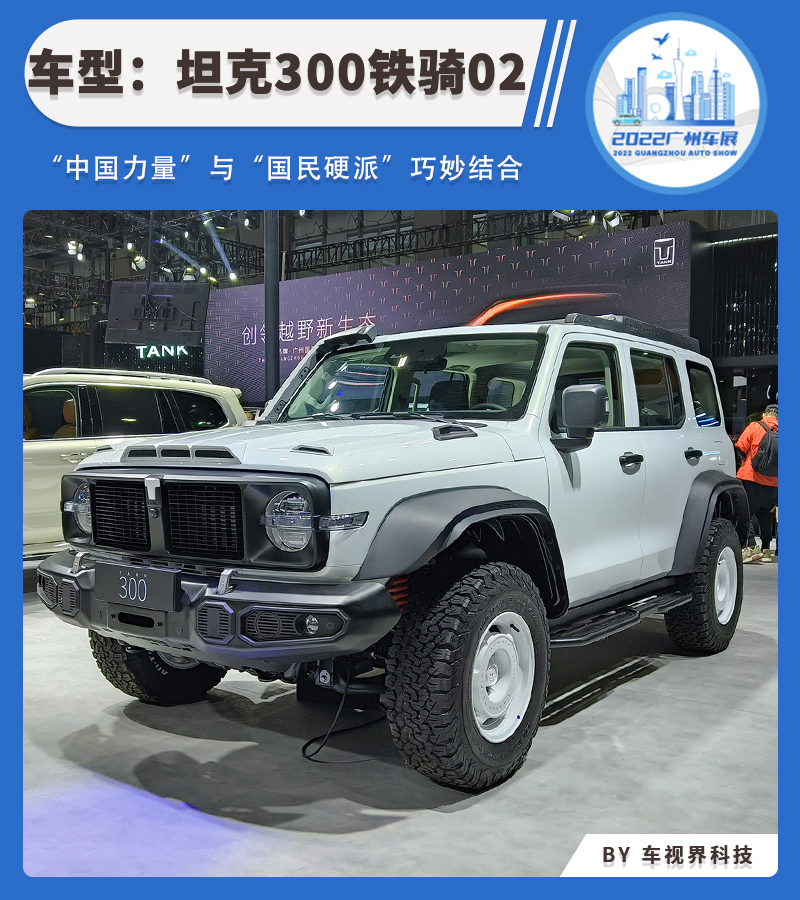廣州車展新車-上市800X900.jpg